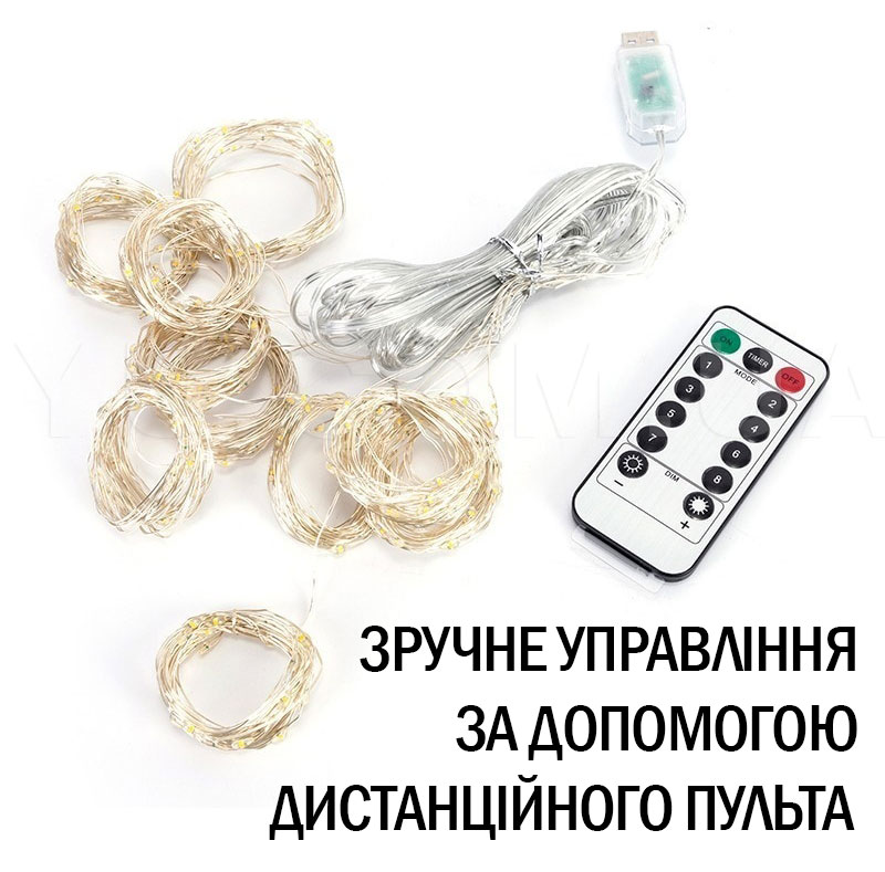 Світлодіодна гірлянда водоспад LED Digital Light Series 2х1,5м Теплий